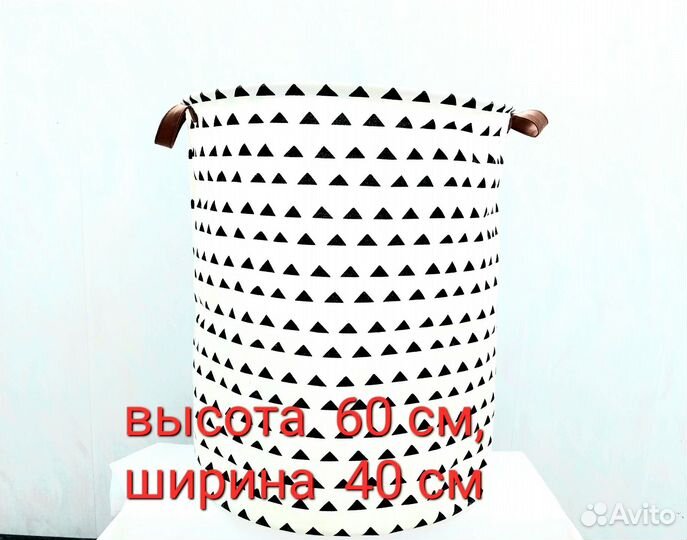 Корзина для хранения игрушек об