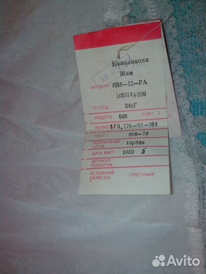 Винтажные женские вещи