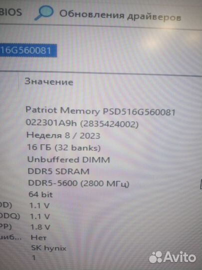 2х16 gb ddr4 Crucial Ballistix Red original