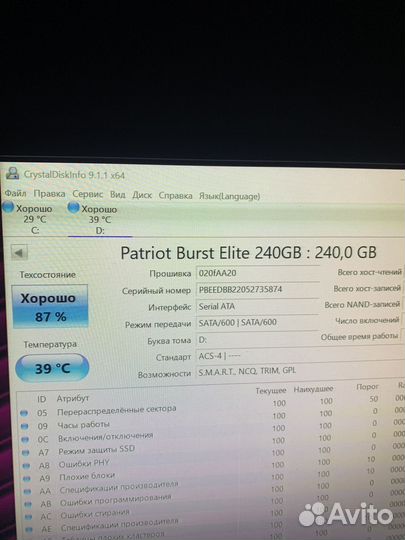 Ssd и Жесткие диски