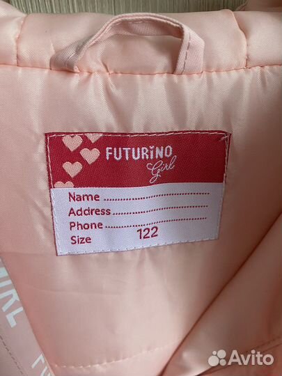 Парка для девочки