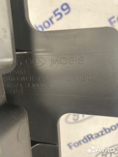 Дефлектор над радиаторами Hyundai I20 PB 2009