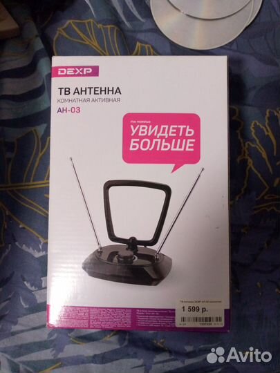 Антенна для цифрового тв