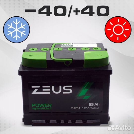 Аккумулятор zeus power 55 Ач о.п Skoda Rapid