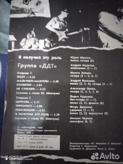 Виниловая пластинка ддт