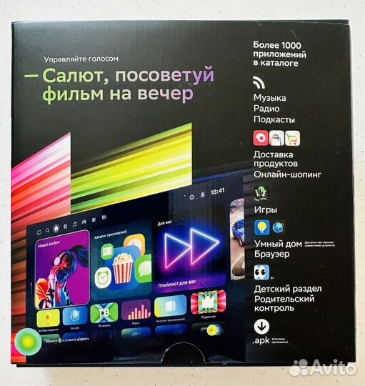 Тв приставка sberbox