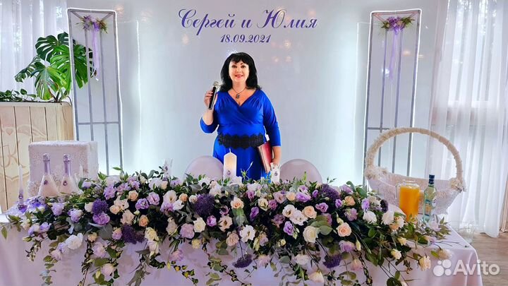 Ведущая / Тамада / DJ