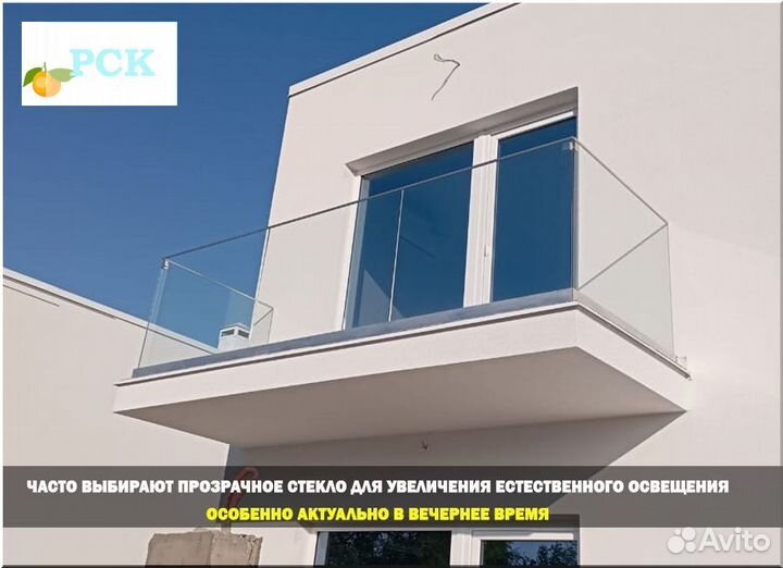 Балконные ограждения