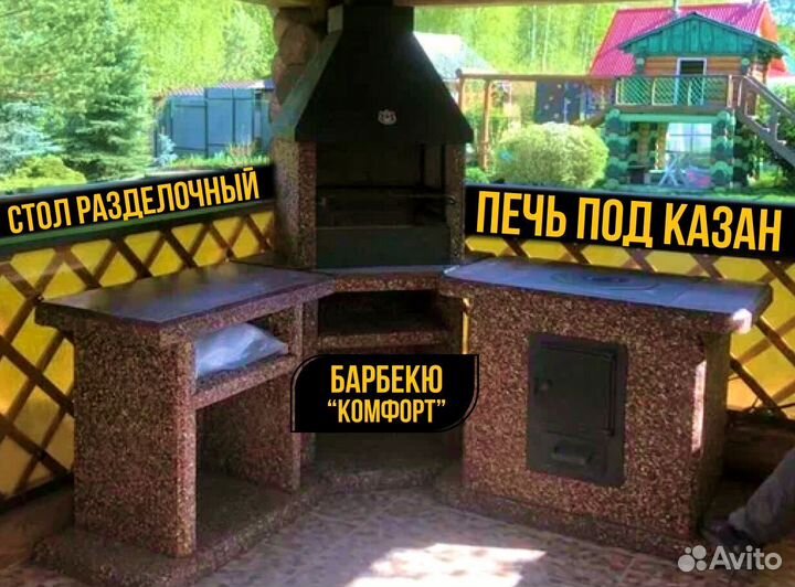 Модульные печи барбекю, гриль,казан
