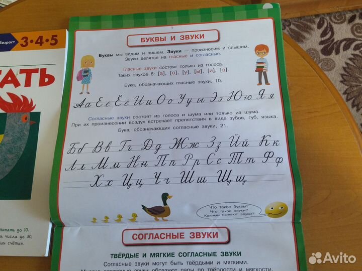 Набор до школы и для 1 класса. Цена за всё