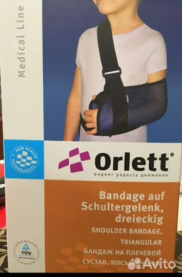 Бандаж косынка orlett AS-302 размер S