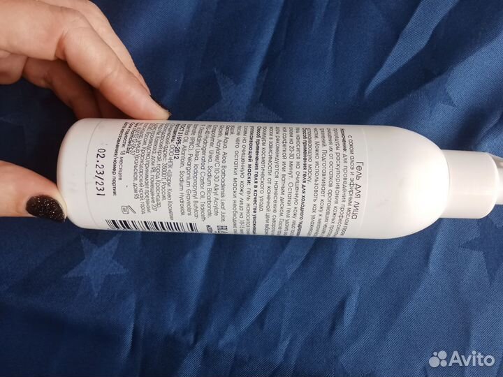 Массажер лица