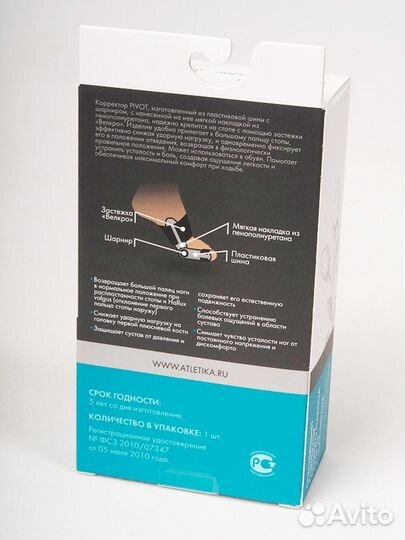 Корректор 1го пальца шарнир soft pivot р.L C 3014