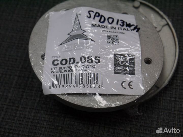 Флянцы Whirpool EBI-085