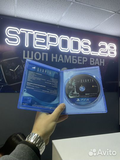 Диск дожить до рассвета для ps4 новый