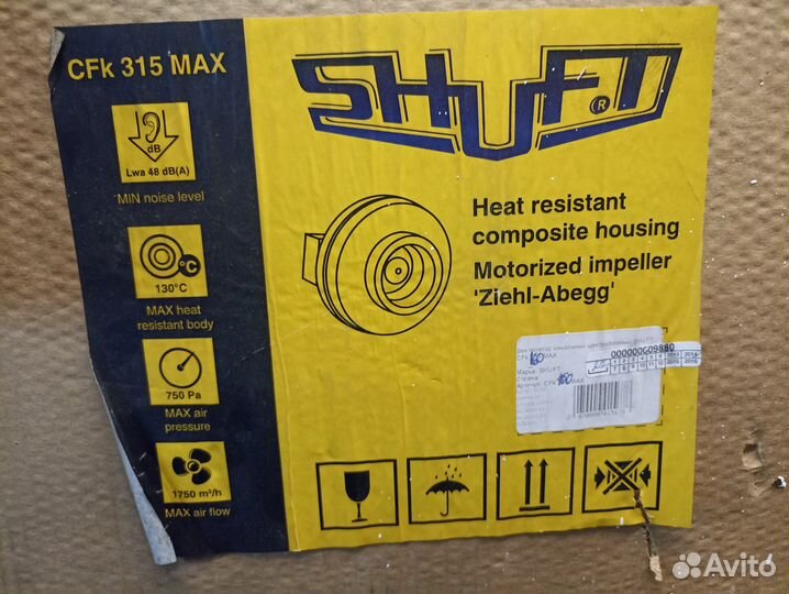 Вентилятор канальный центробежный shuft CFk 160 MA