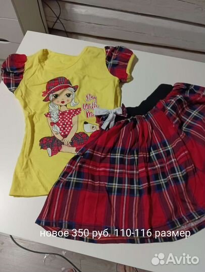 Детские вещи