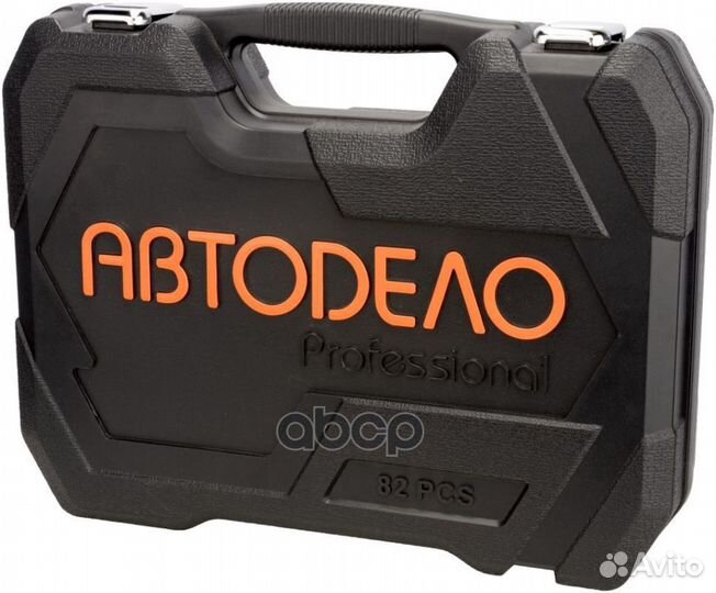 Набор инструментов (98 предметов) 