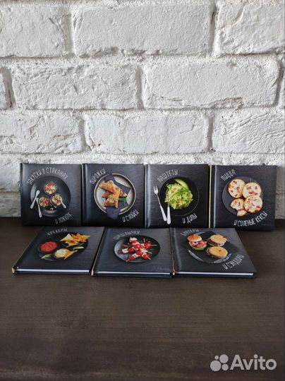 Книги с рецептами закусок
