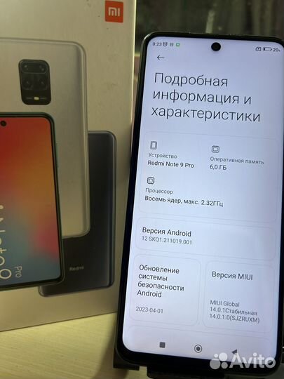 Xiaomi Redmi Note 9 Pro, 6/128 ГБ