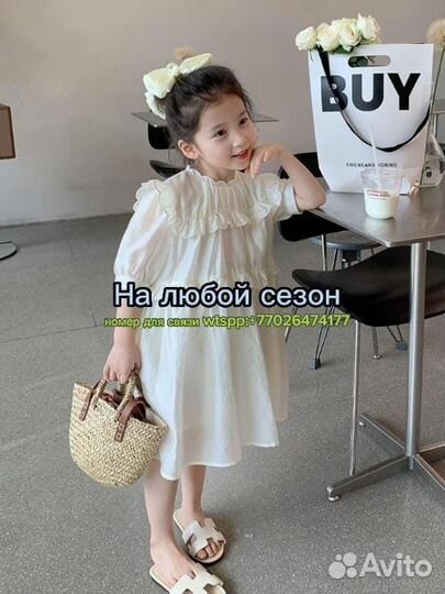 Одежда из Китая