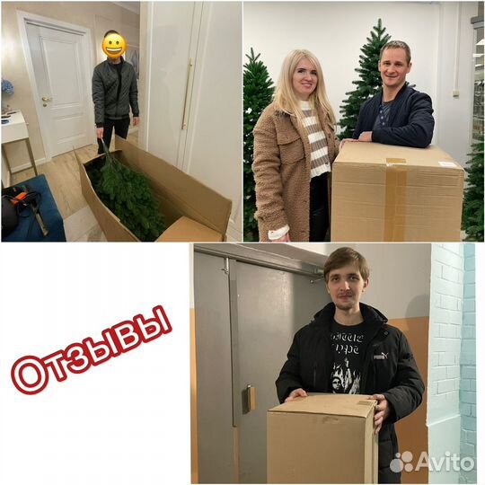 Елка искусственная литая