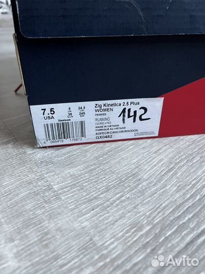 Reebok Zig Kinetica 2.5 Plus