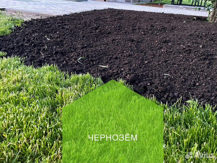 Тофосмесь - Торф + Чернозем + Песрк + Биогумус