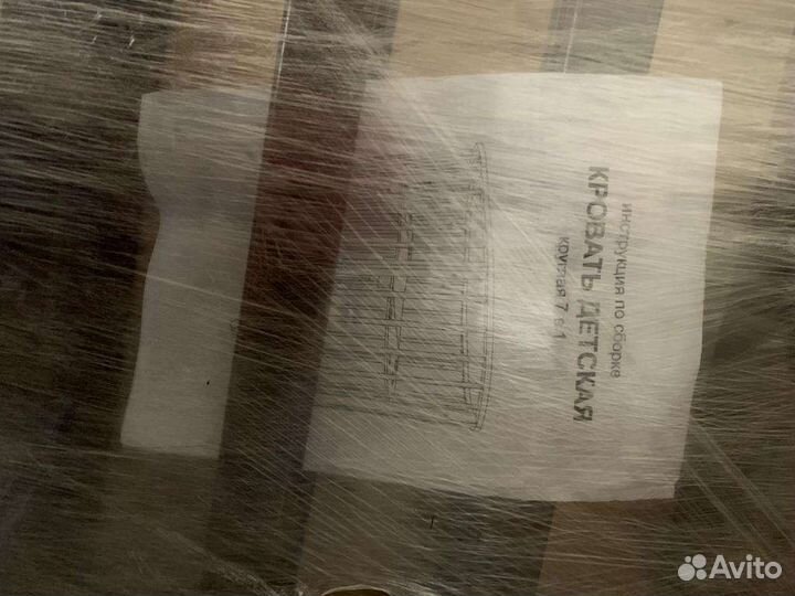 Кроватка детская