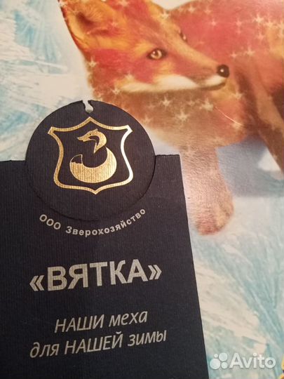 Шапка женская из енота