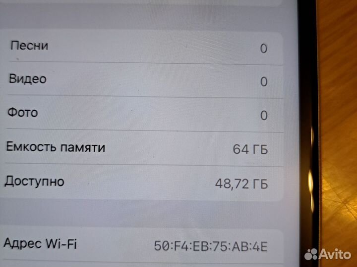 iPhone 11, 64 ГБ