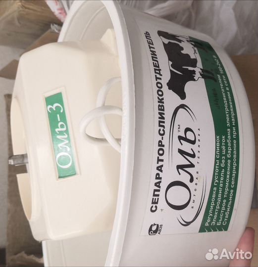 Сепаратор омь 3