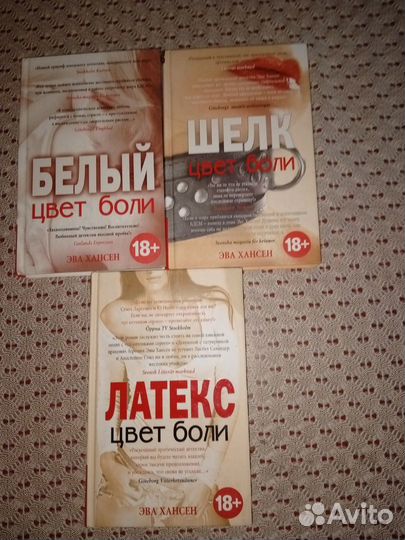 Эротический детектив