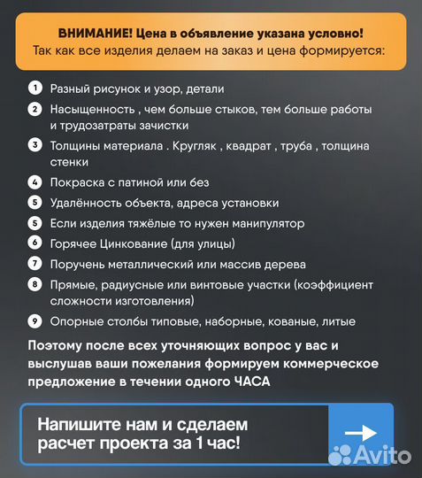 Подставка для зонтов кованая. арт: K946