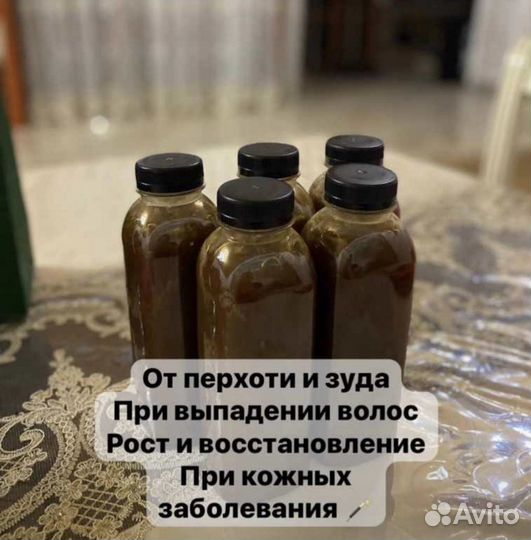 Чудо шампунь оригинал