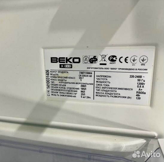 Холодильник beko no frost