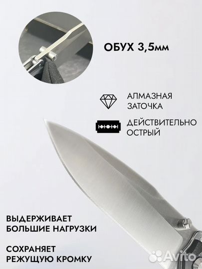 Складной нож подарочный