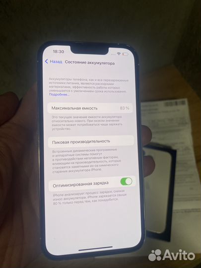 iPhone 13 Pro, 128 ГБ