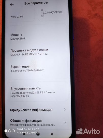 Xiaomi Redmi 9C, 2/32 ГБ