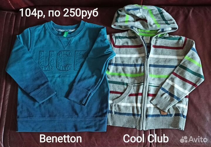 Пакет одежды 104р выбираете сами