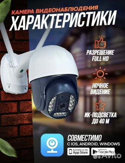 Камера видеонаблюдения 4g сим карта