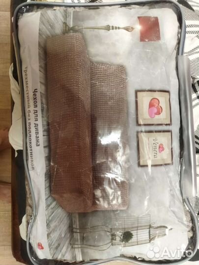 Чехол на диван