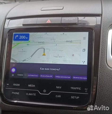 Монитор Android VW Touareg 2 NF (2010-2017) объявление продам