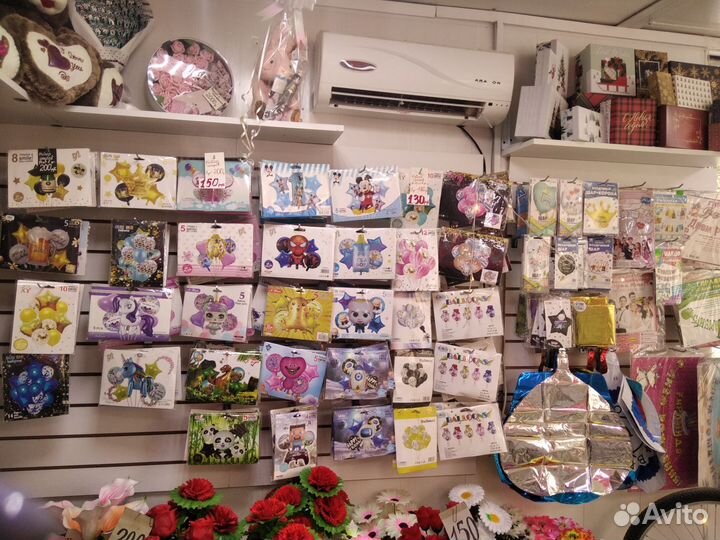 Воздушные шары