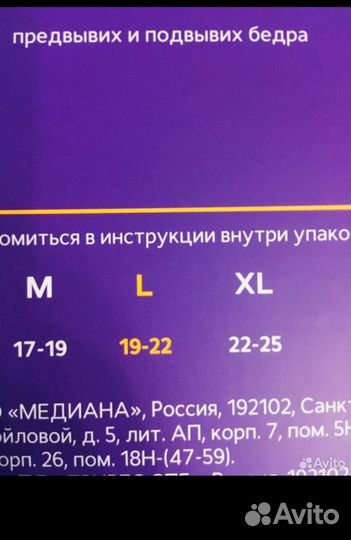 Перинка фрейка