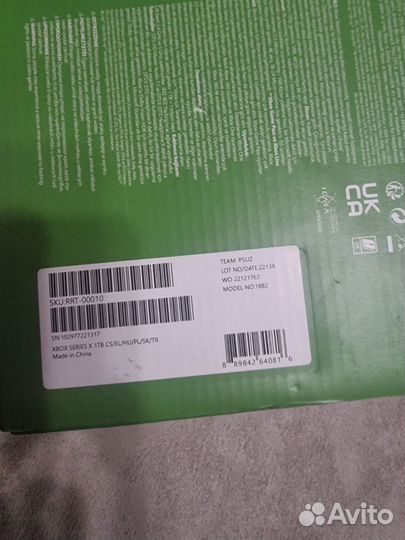 Xbox series X