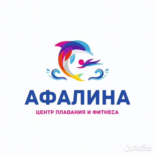 Тренер по плаванию