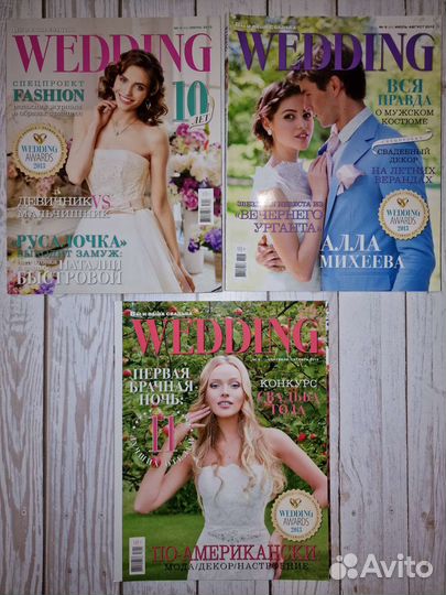 Свадебный журнал wedding