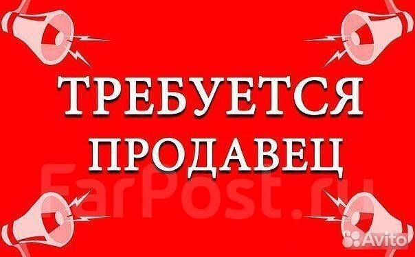 Продавец овощи фрукты