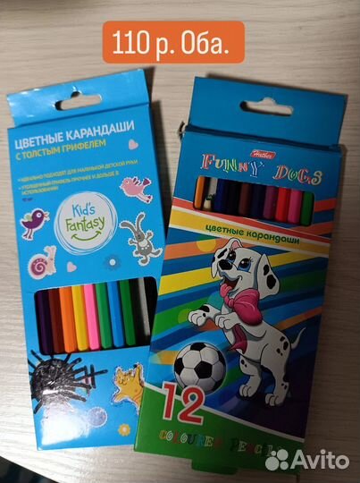 Пакетом. Детское. Носки